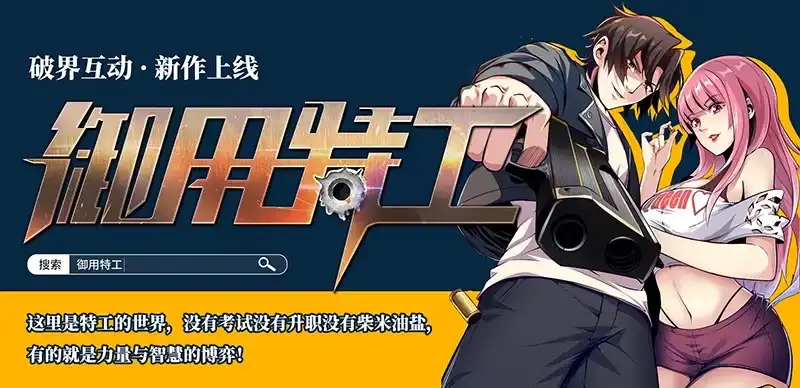 《霸情恶少：调教小逃妻》第二部第15话 文哲哥哥你回来了 第10页