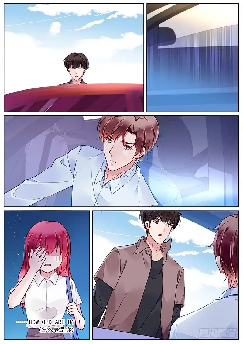 《霸情恶少：调教小逃妻》第二部第21话 参加酒会 第2页
