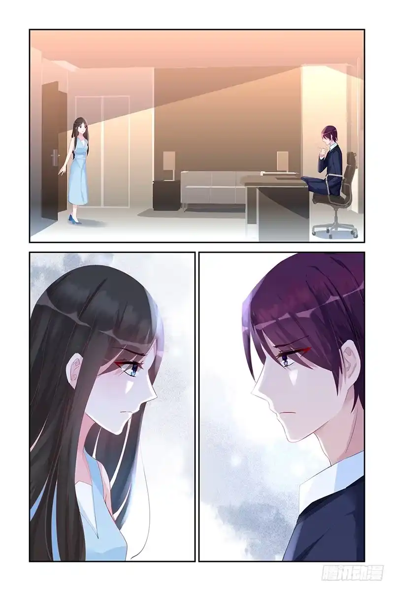 《霸情恶少：调教小逃妻》我不想看到你！ 第7页