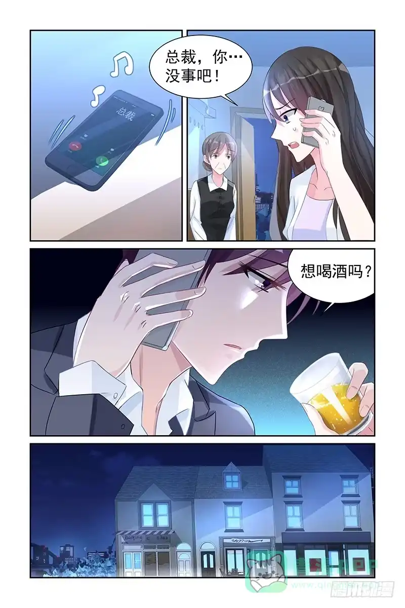 《霸情恶少：调教小逃妻》玩火自焚 第6页