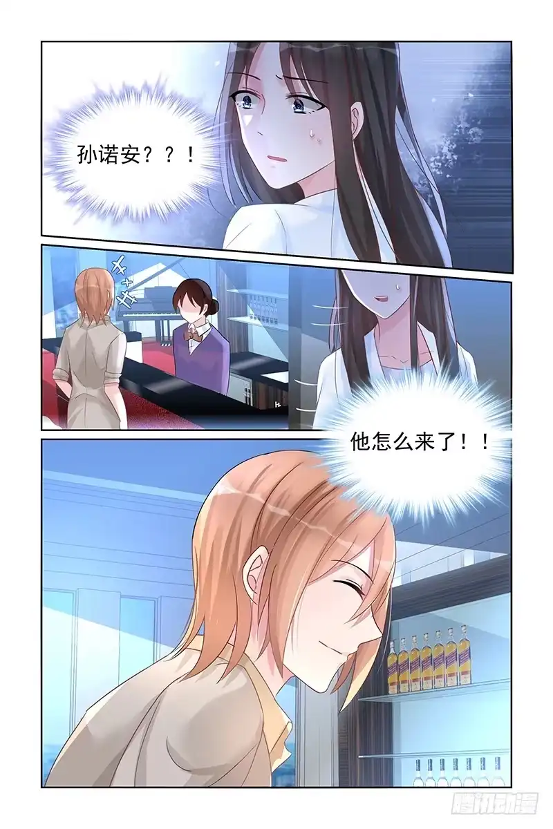 《霸情恶少：调教小逃妻》碰上他 第8页