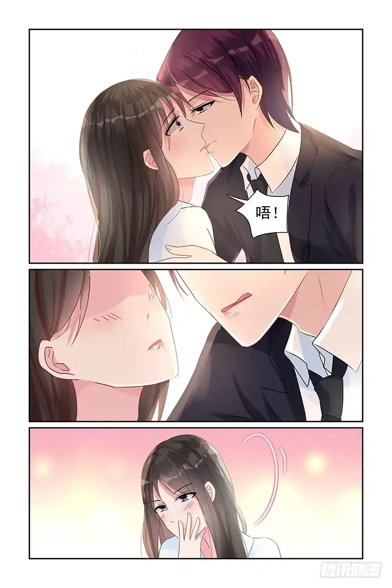 《霸情恶少：调教小逃妻》你算什么东西？ 第4页