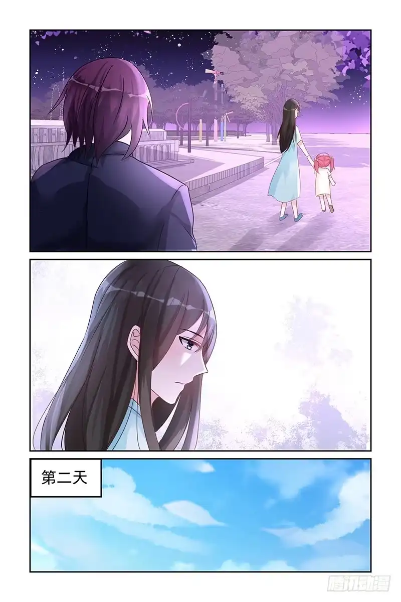 《霸情恶少：调教小逃妻》病情恶化 第2页
