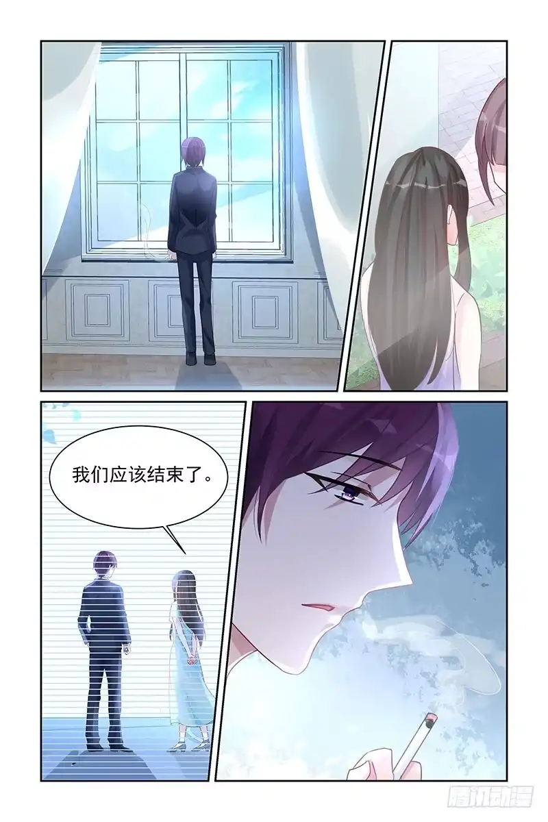 《霸情恶少：调教小逃妻》亲生女儿 第5页
