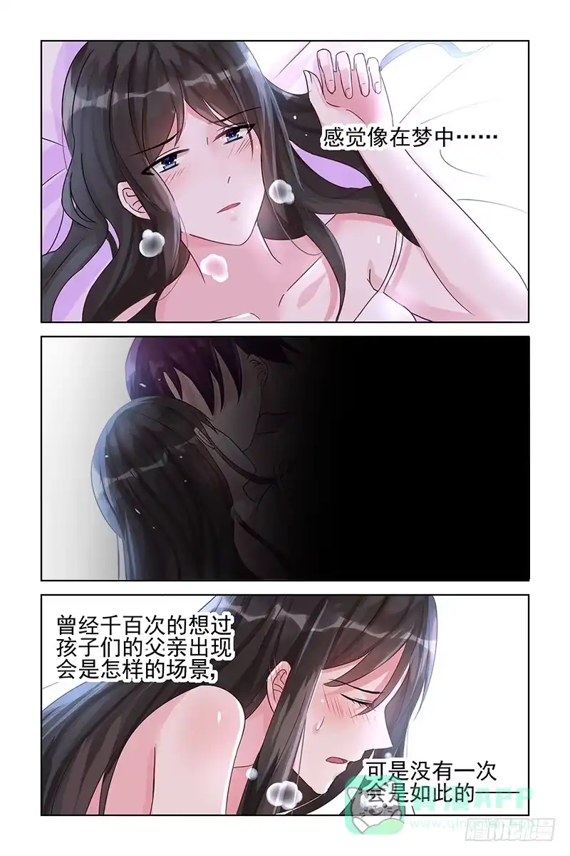 《霸情恶少：调教小逃妻》你把我当谁？ 第1页