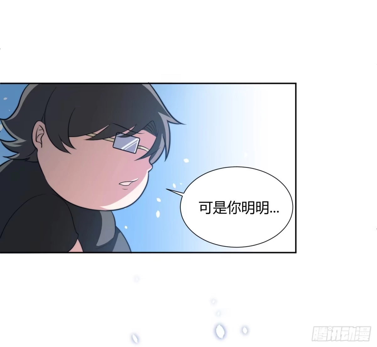 《把我的OO还回来》狗日的人生我不服！ 第49页