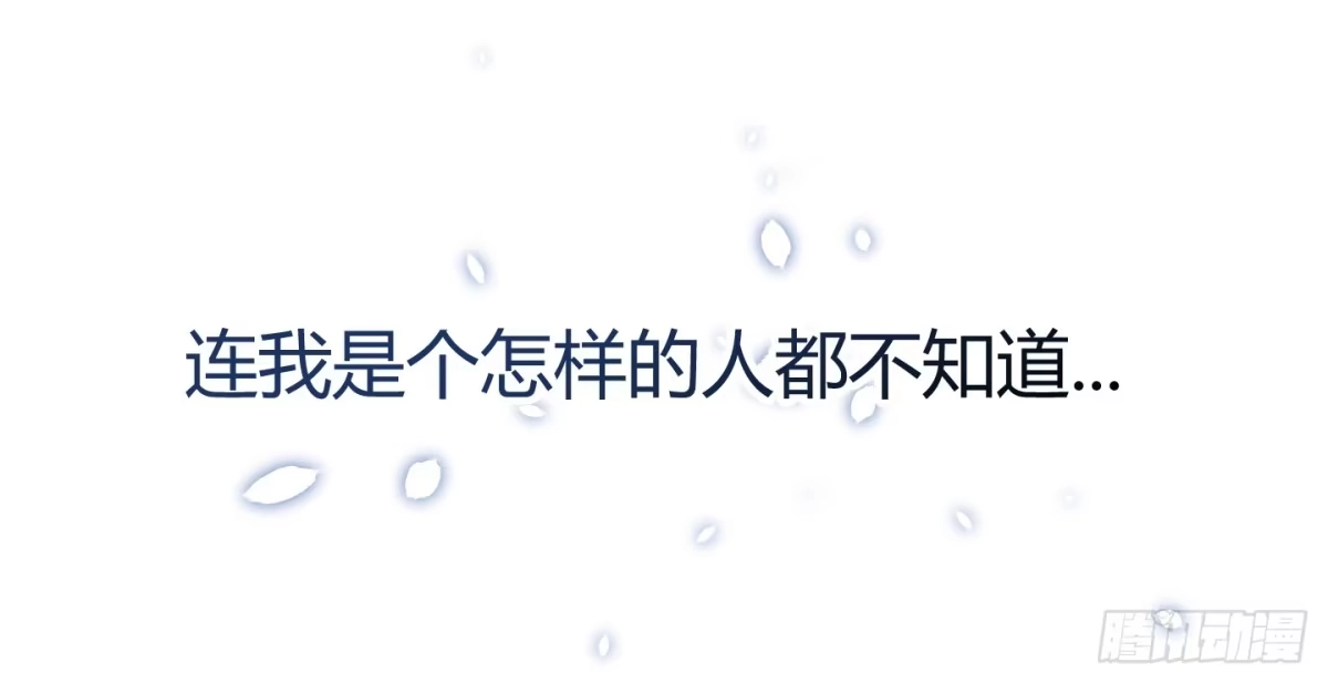 《把我的OO还回来》狗日的人生我不服！ 第50页