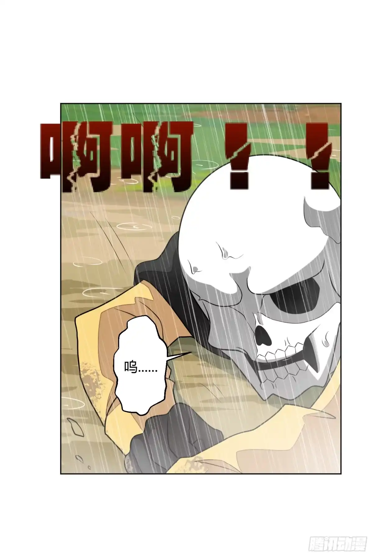 《把我的OO还回来》绝望之时英雄尚未出现！ 第43页