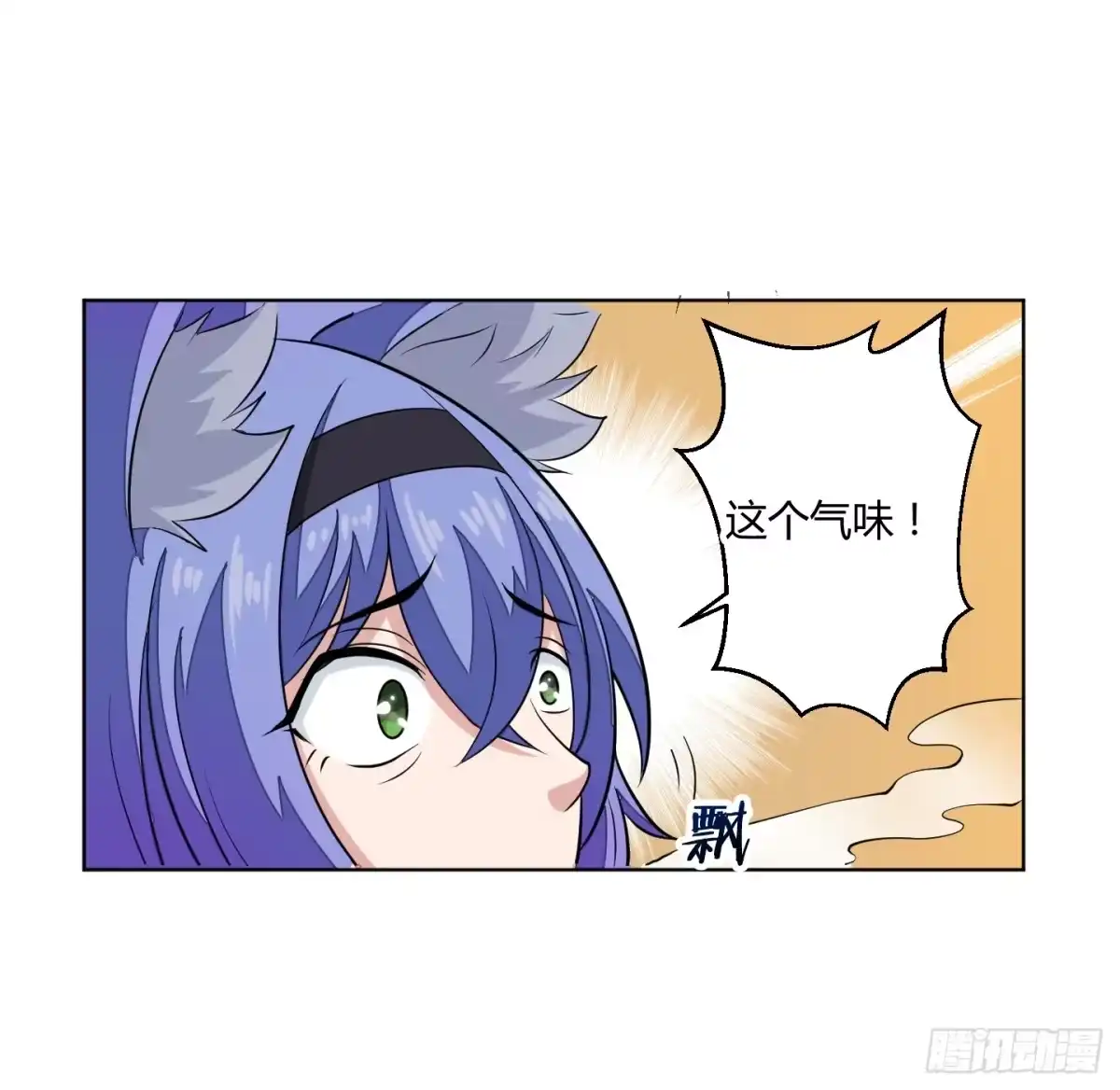 《把我的OO还回来》绝望之时英雄尚未出现！ 第18页