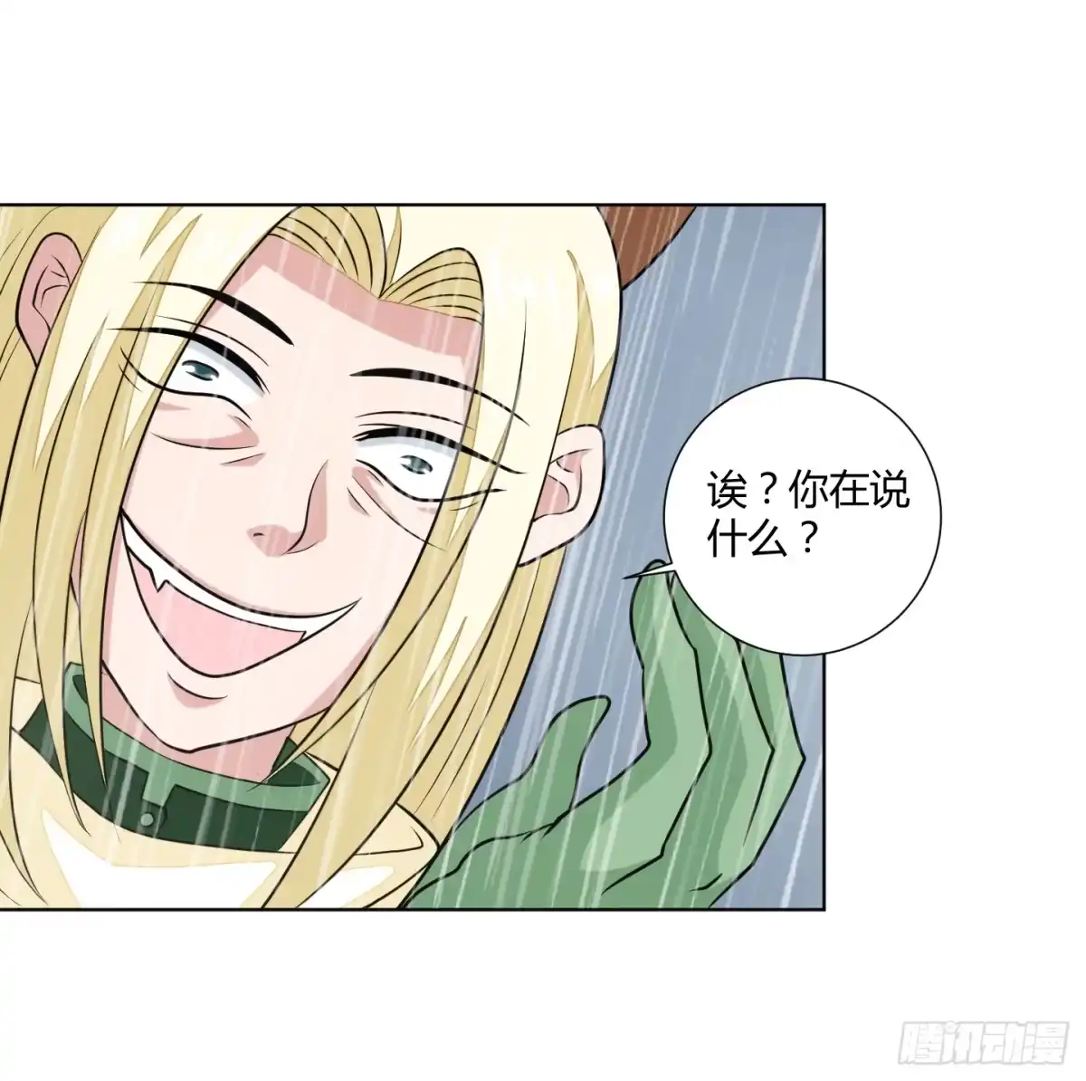 《把我的OO还回来》绝望之时英雄尚未出现！ 第27页