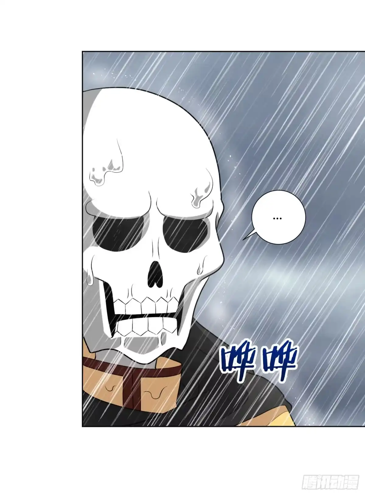 《把我的OO还回来》绝望之时英雄尚未出现！ 第24页