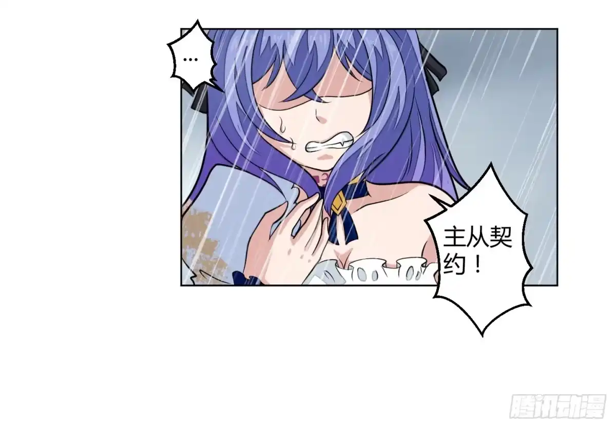 《把我的OO还回来》绝望之时英雄尚未出现！ 第50页