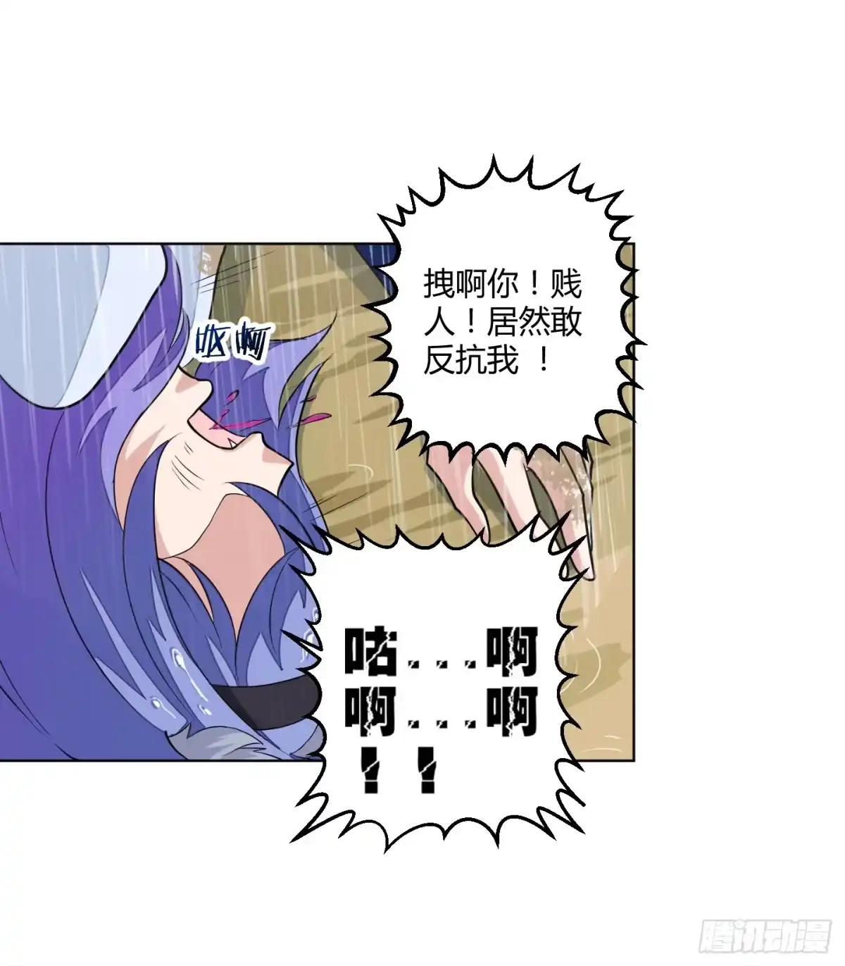 《把我的OO还回来》绝望之时英雄尚未出现！ 第42页