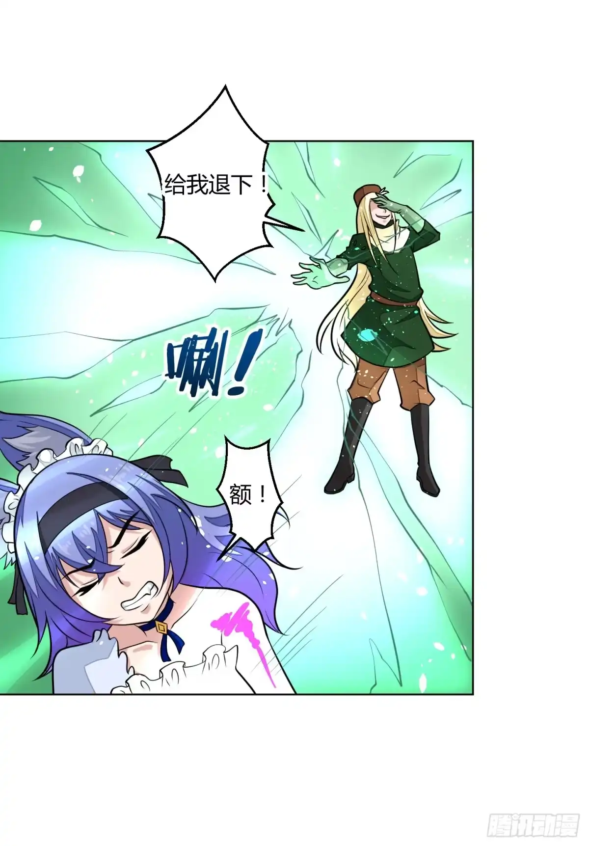 《把我的OO还回来》绝望之时英雄尚未出现！ 第32页