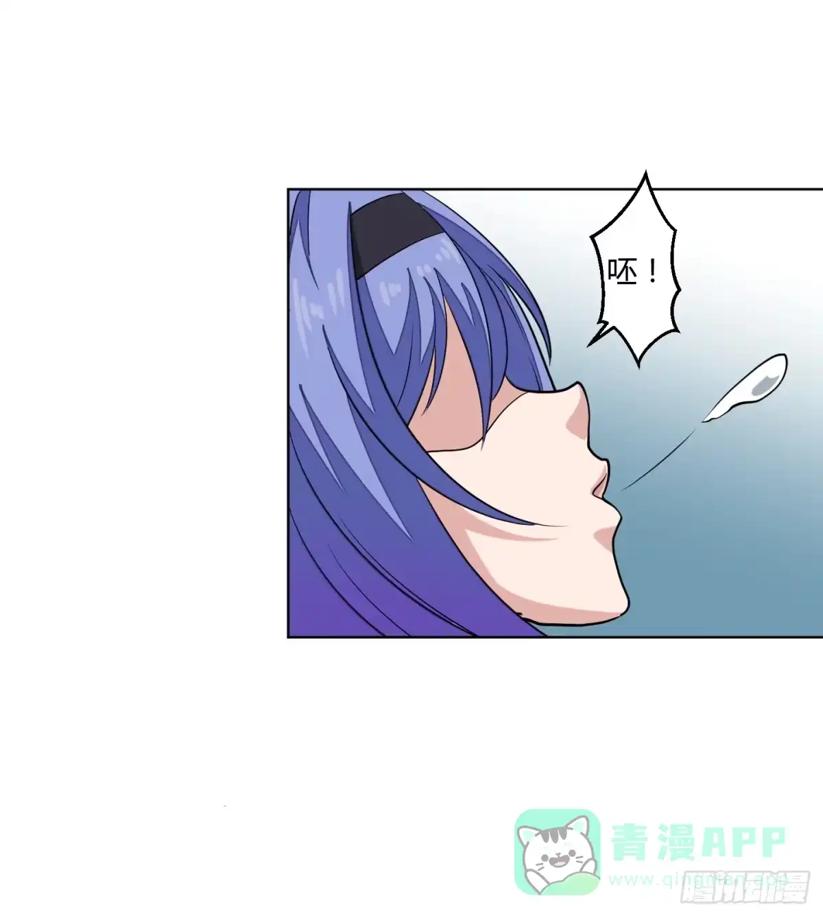 《把我的OO还回来》绝望之时英雄尚未出现！ 第36页