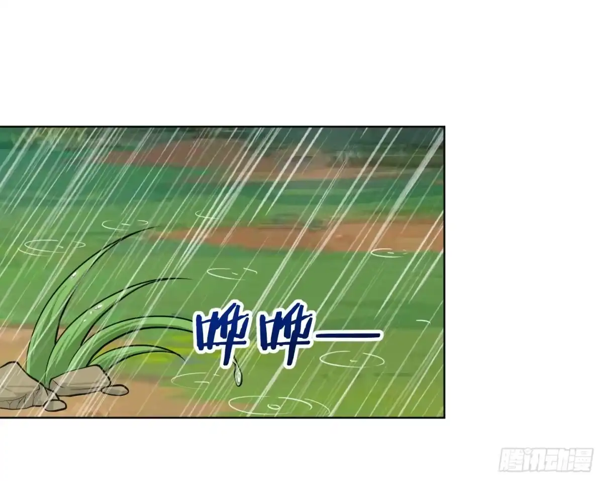 《把我的OO还回来》绝望之时英雄尚未出现！ 第23页