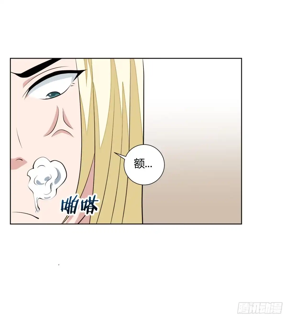 《把我的OO还回来》绝望之时英雄尚未出现！ 第37页