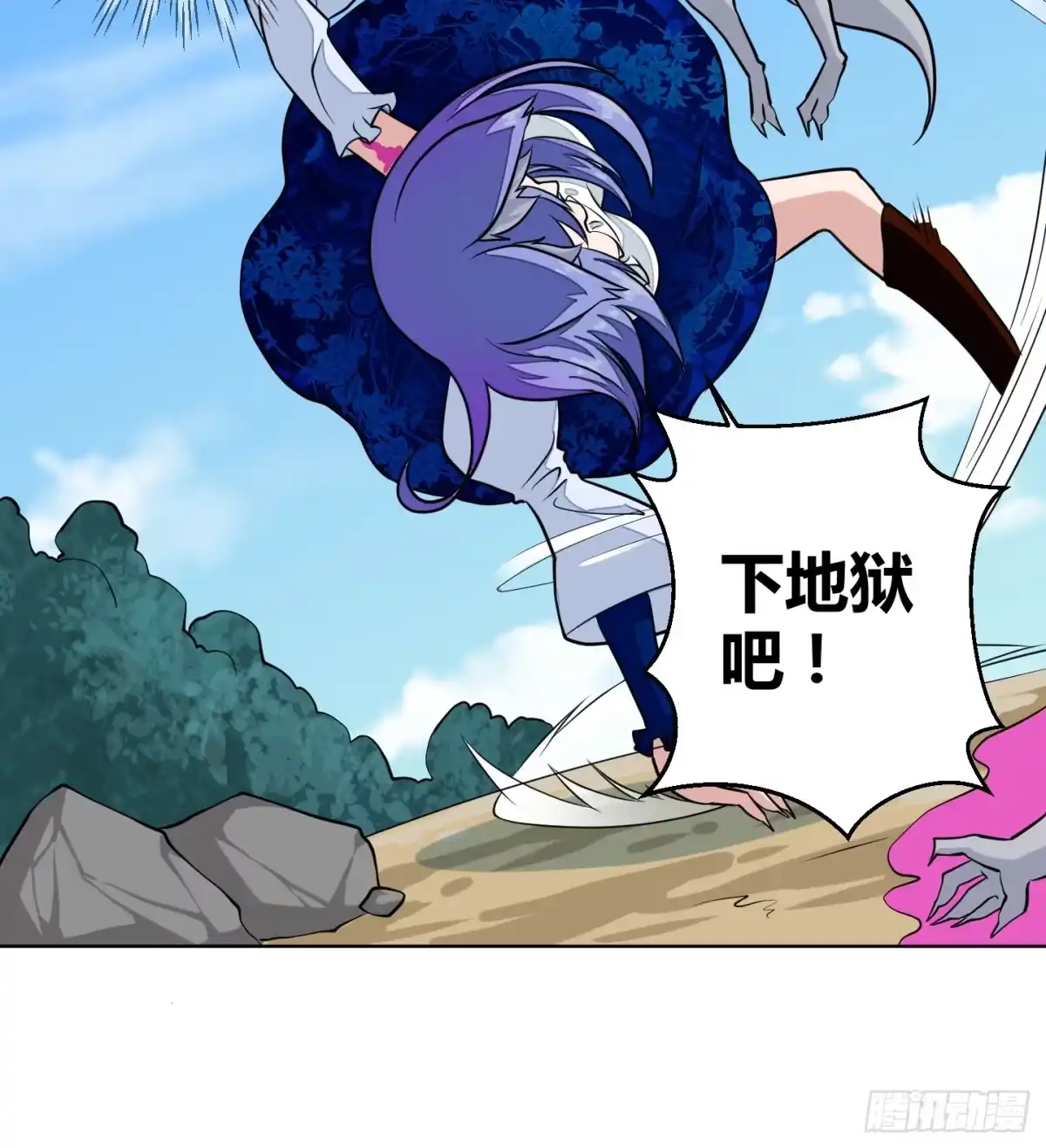 《把我的OO还回来》绝望之时英雄尚未出现！ 第15页