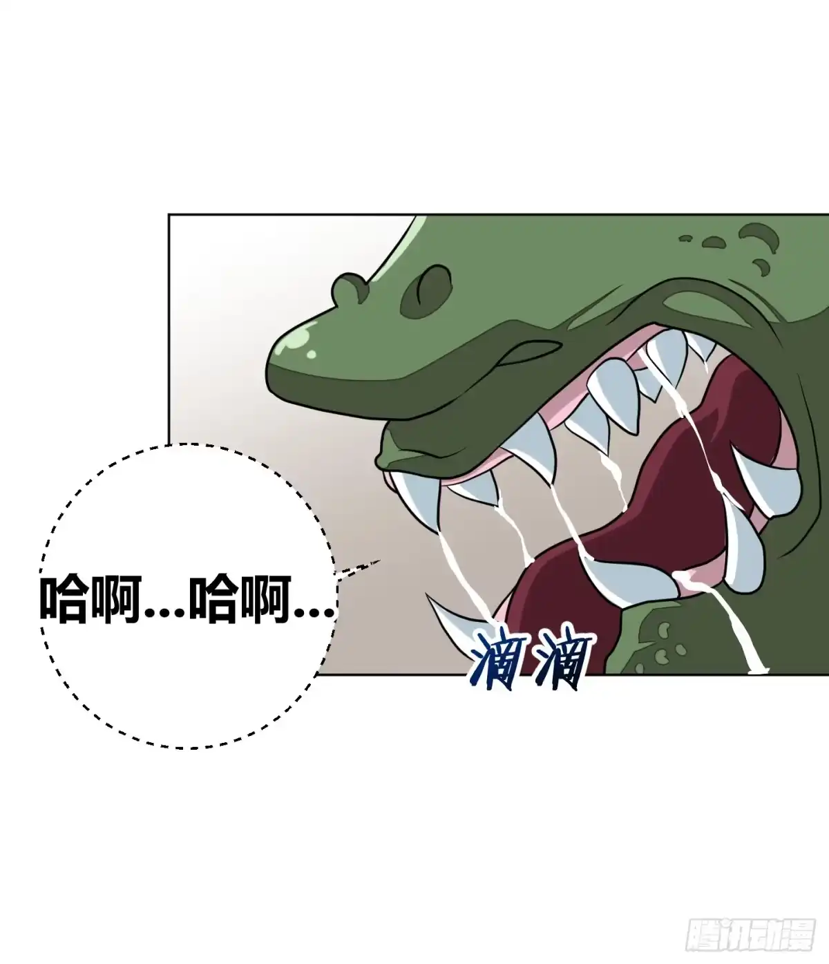 《把我的OO还回来》魔力操作 第29页