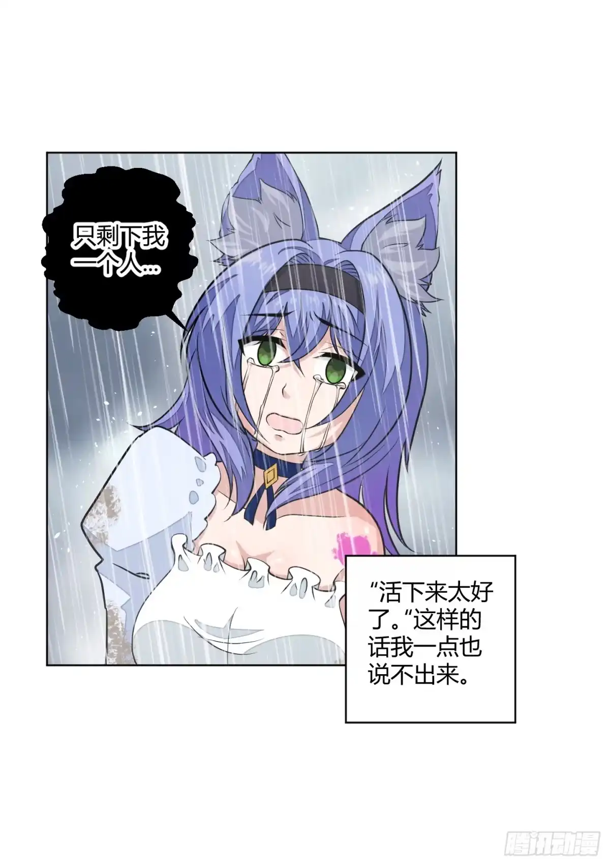 《把我的OO还回来》魔力操作 第3页