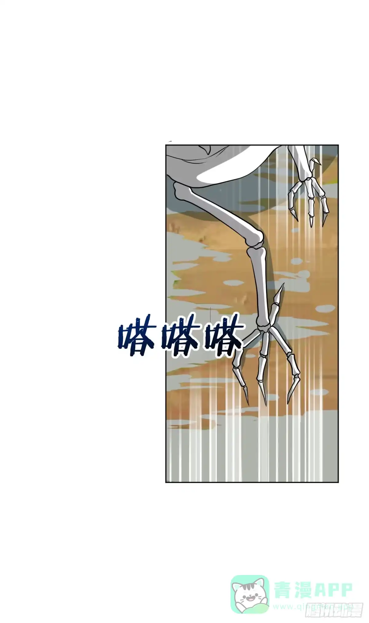 《把我的OO还回来》魔力操作 第36页