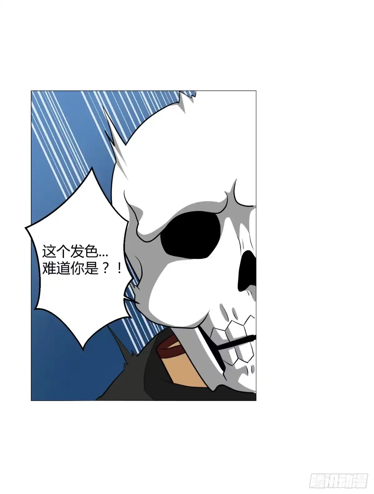 《把我的OO还回来》魔力操作 第15页