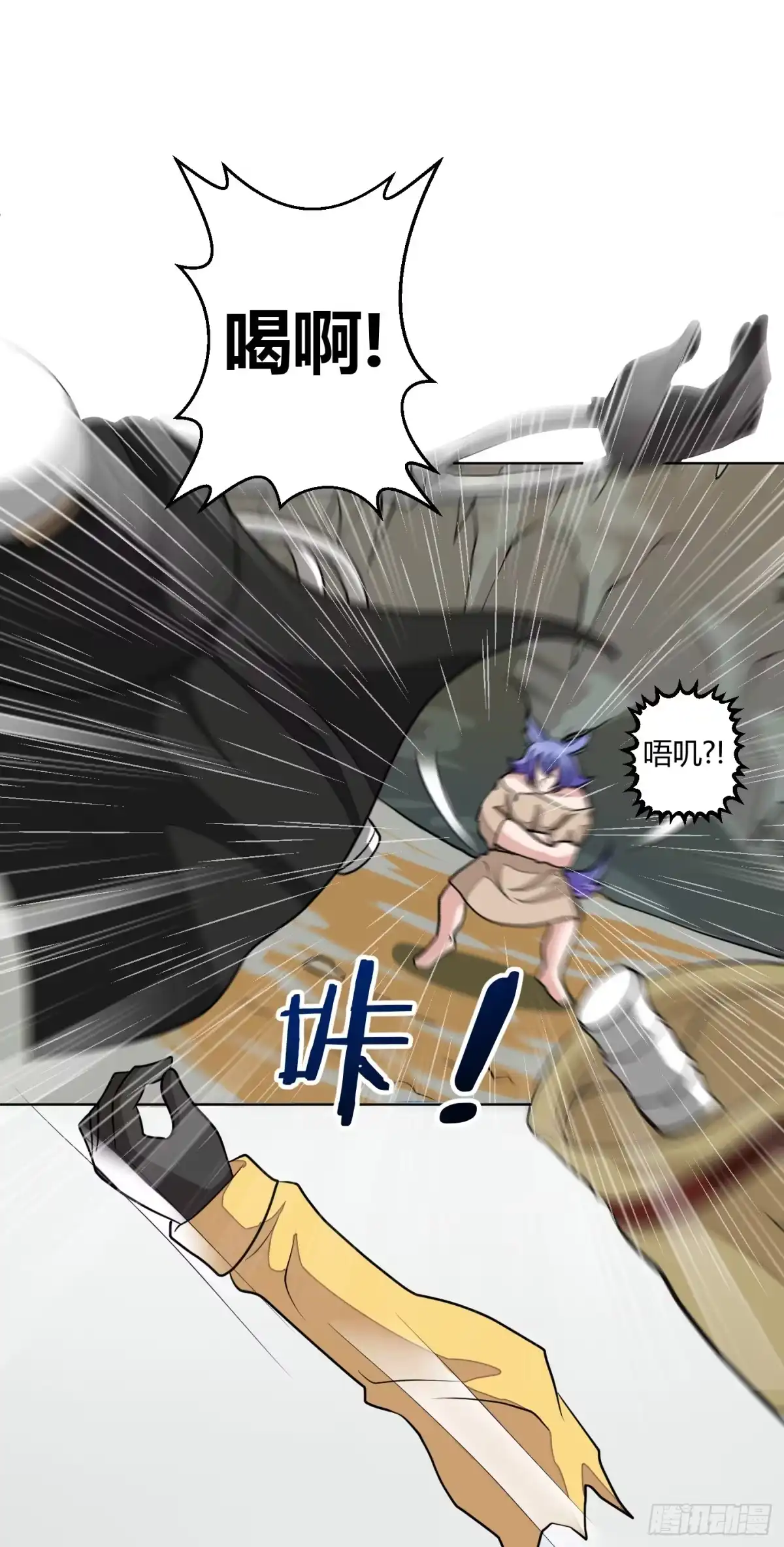 《把我的OO还回来》魔力操作 第23页