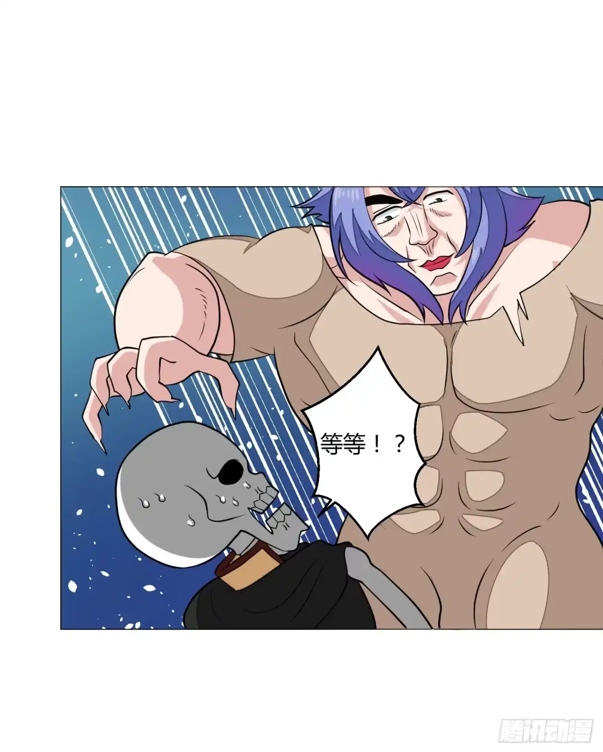 《把我的OO还回来》魔力操作 第19页