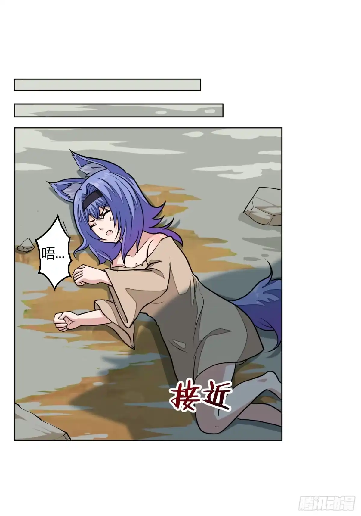 《把我的OO还回来》魔力操作 第28页