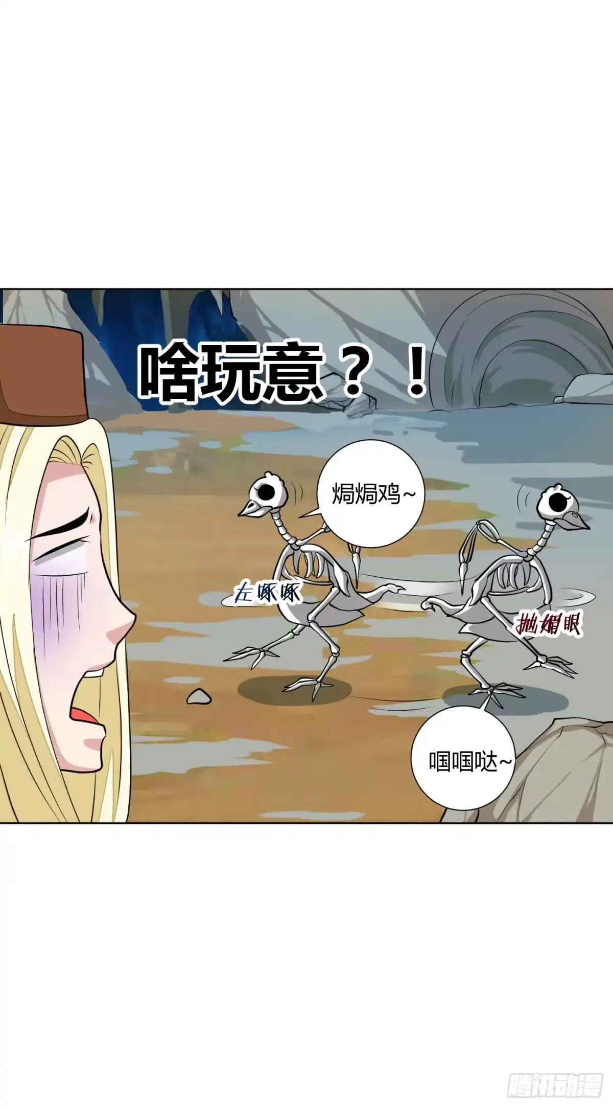 《把我的OO还回来》魔力操作 第38页