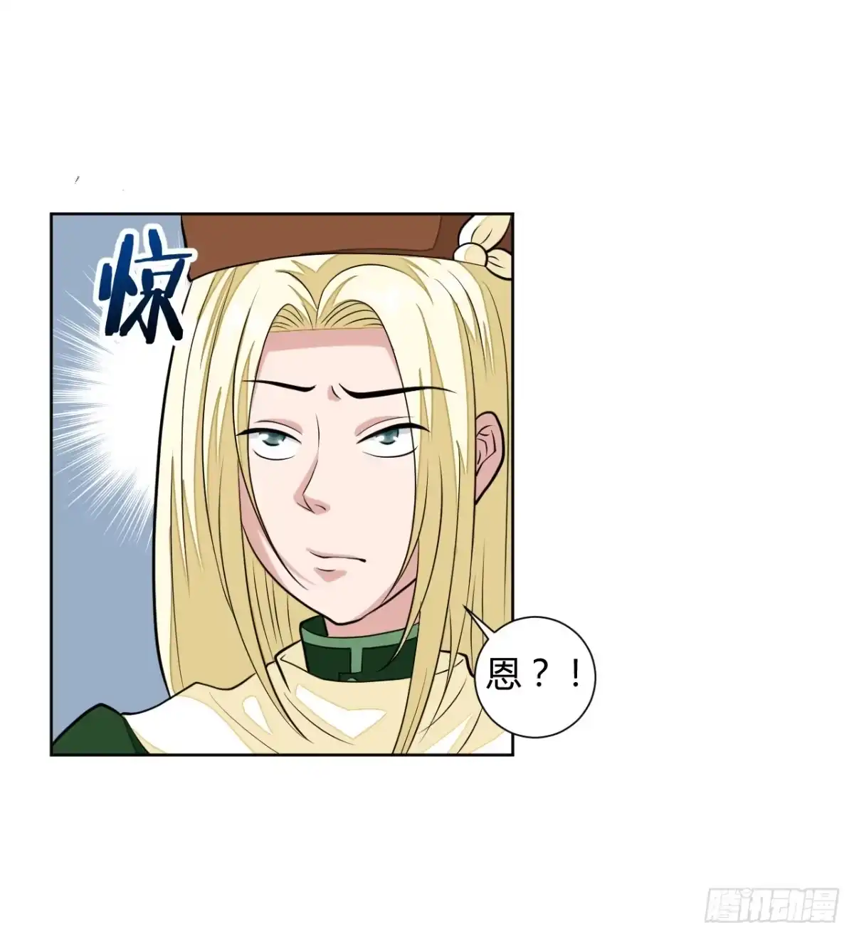 《把我的OO还回来》越级打怪是不对的 第13页