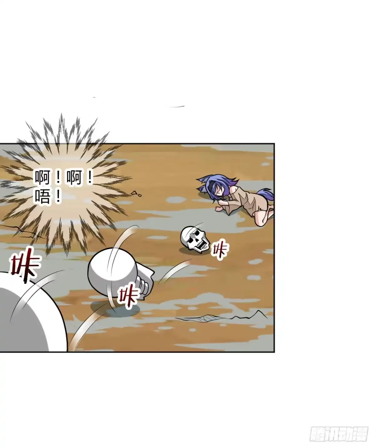 《把我的OO还回来》越级打怪是不对的 第19页