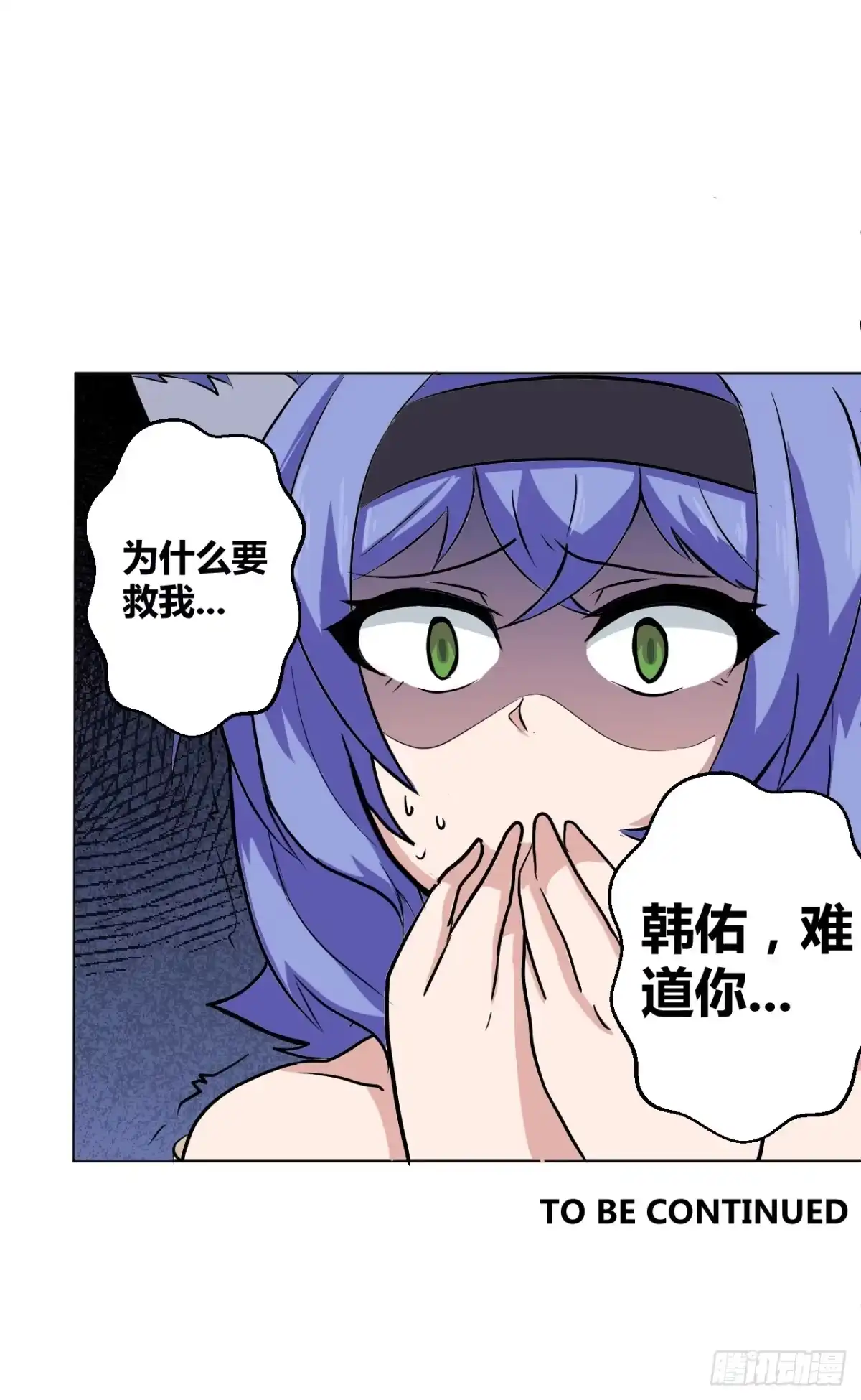 《把我的OO还回来》越级打怪是不对的 第43页