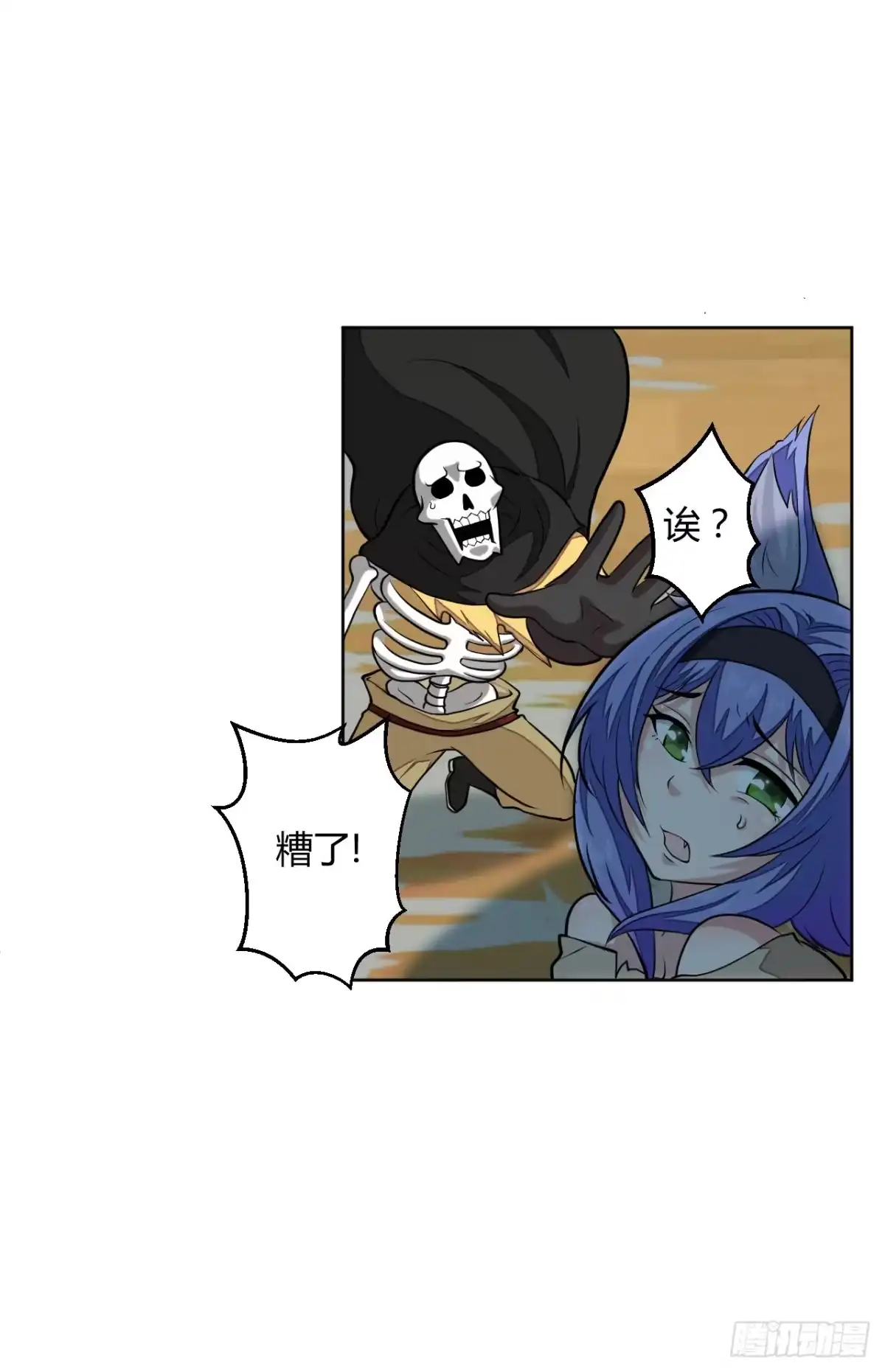 《把我的OO还回来》越级打怪是不对的 第39页