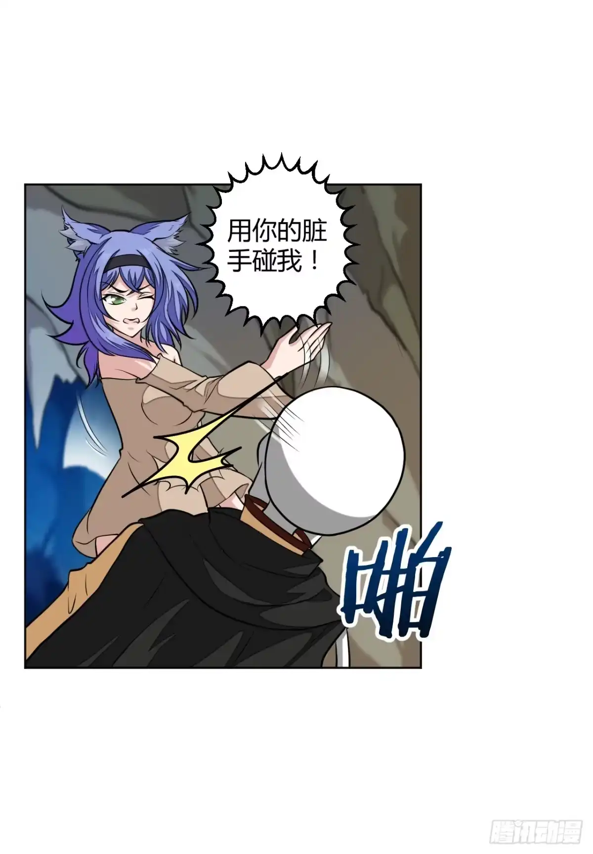 《把我的OO还回来》越级打怪是不对的 第37页
