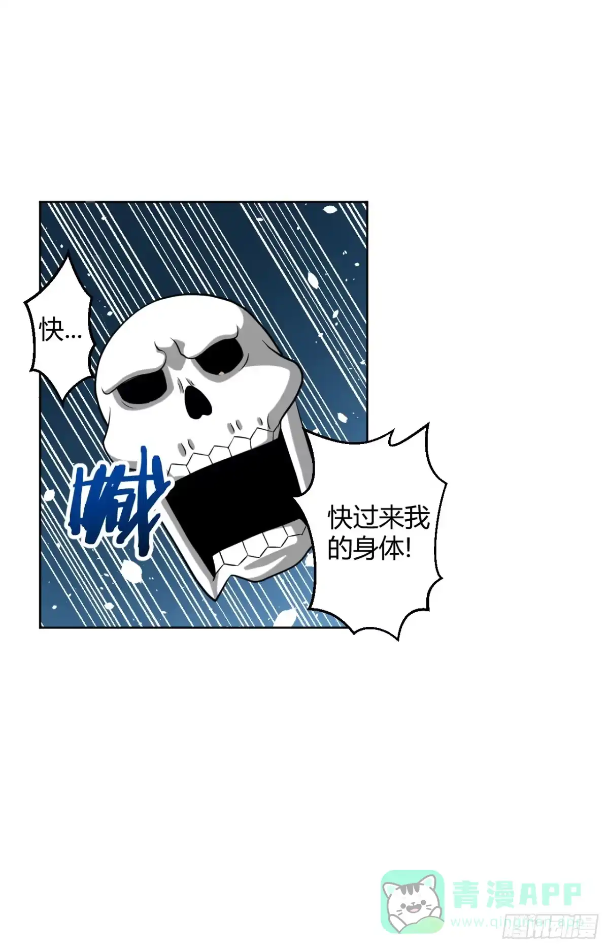 《把我的OO还回来》越级打怪是不对的 第26页