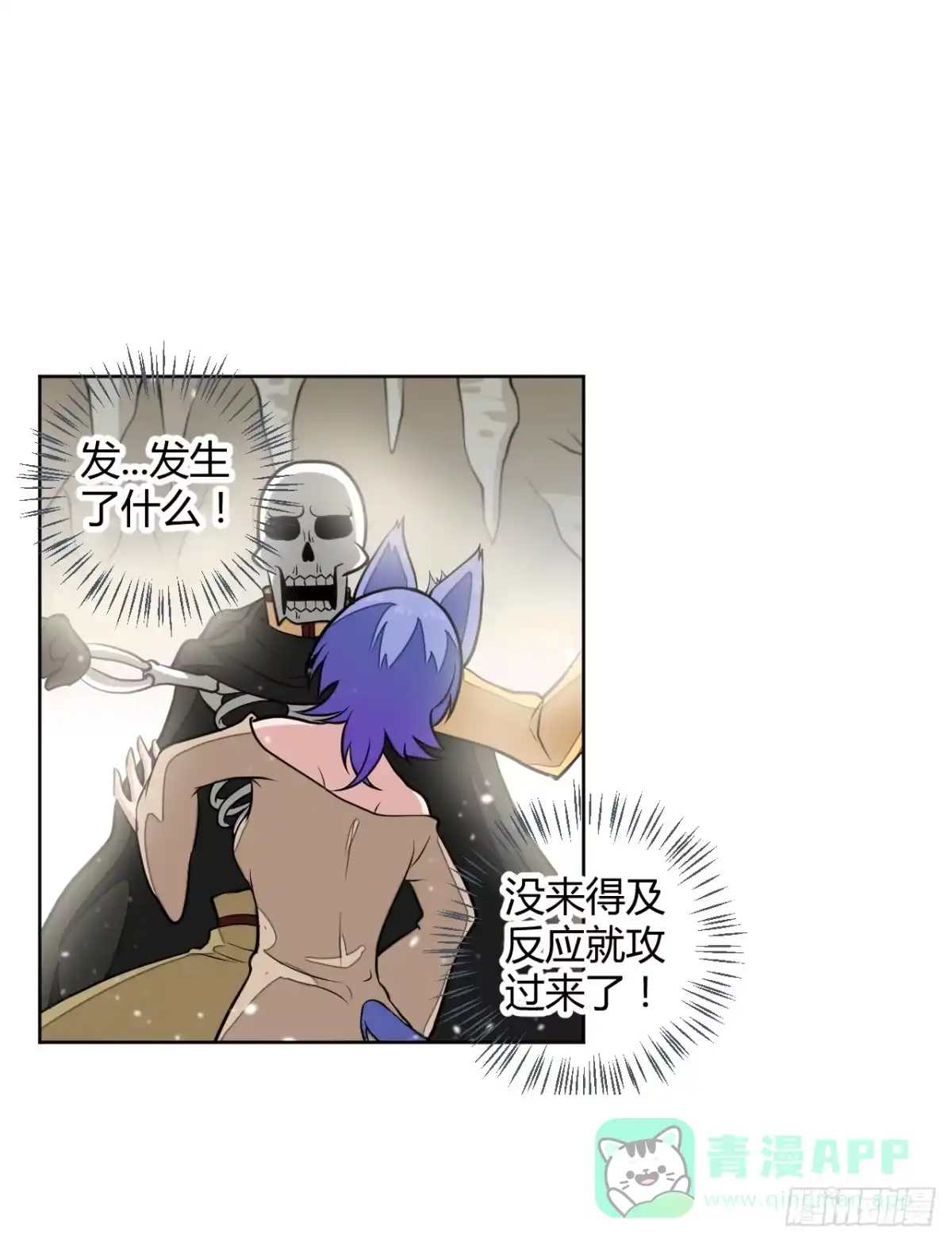 《把我的OO还回来》驯兽师！ 第26页
