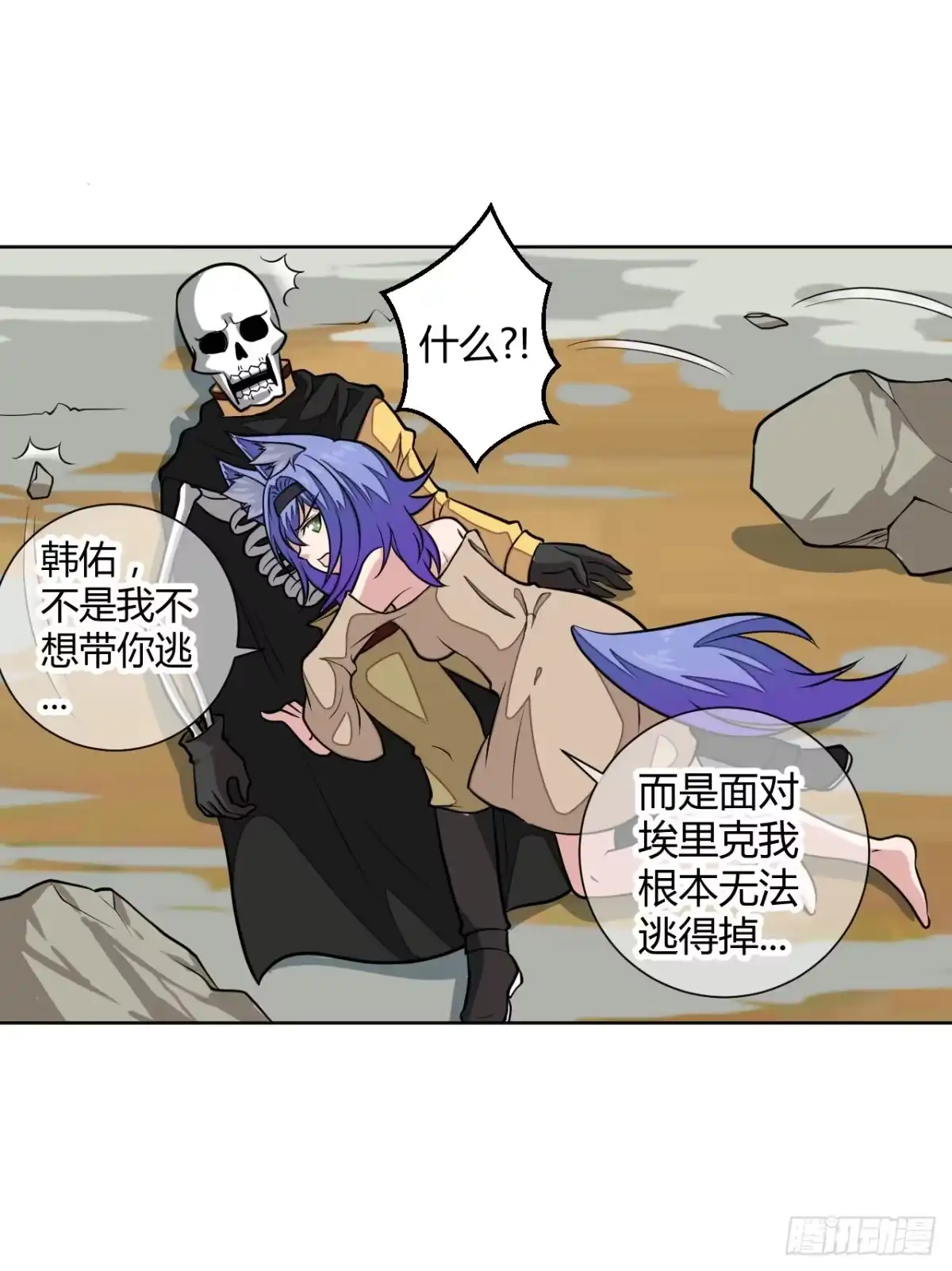 《把我的OO还回来》驯兽师！ 第29页