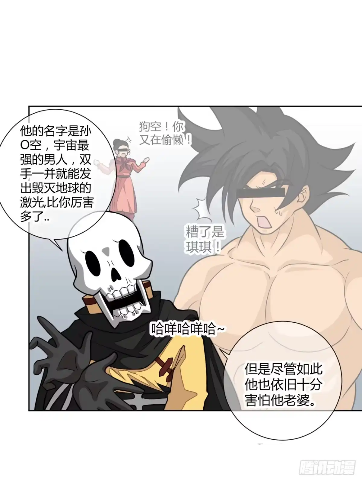 《把我的OO还回来》驯兽师！ 第39页