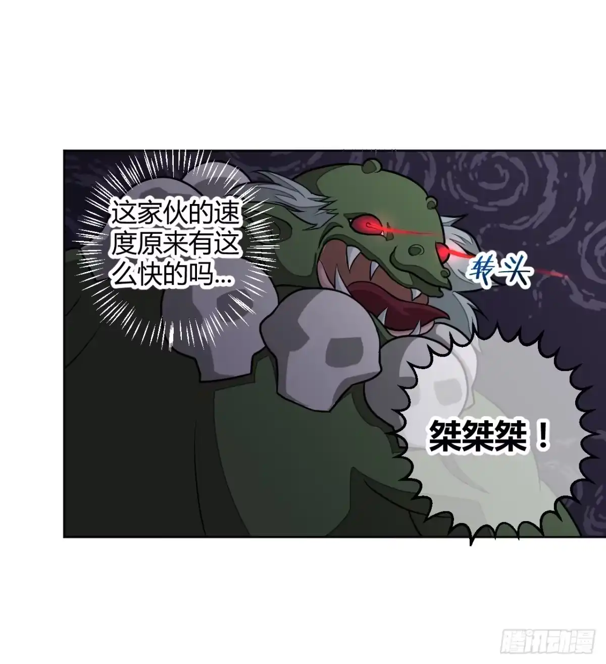 《把我的OO还回来》驯兽师！ 第27页