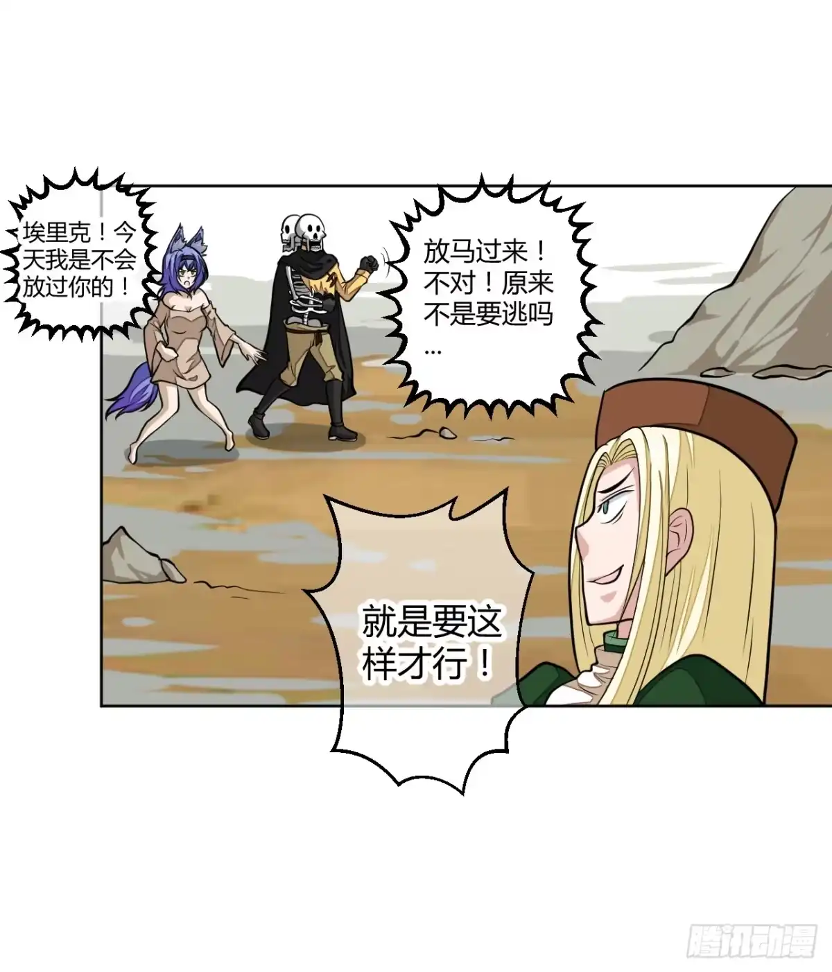 《把我的OO还回来》驯兽师！ 第22页