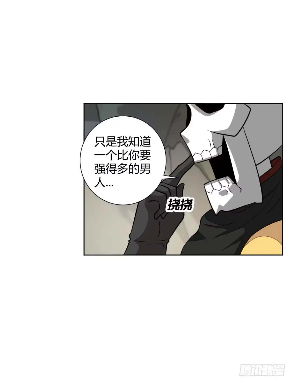 《把我的OO还回来》驯兽师！ 第37页