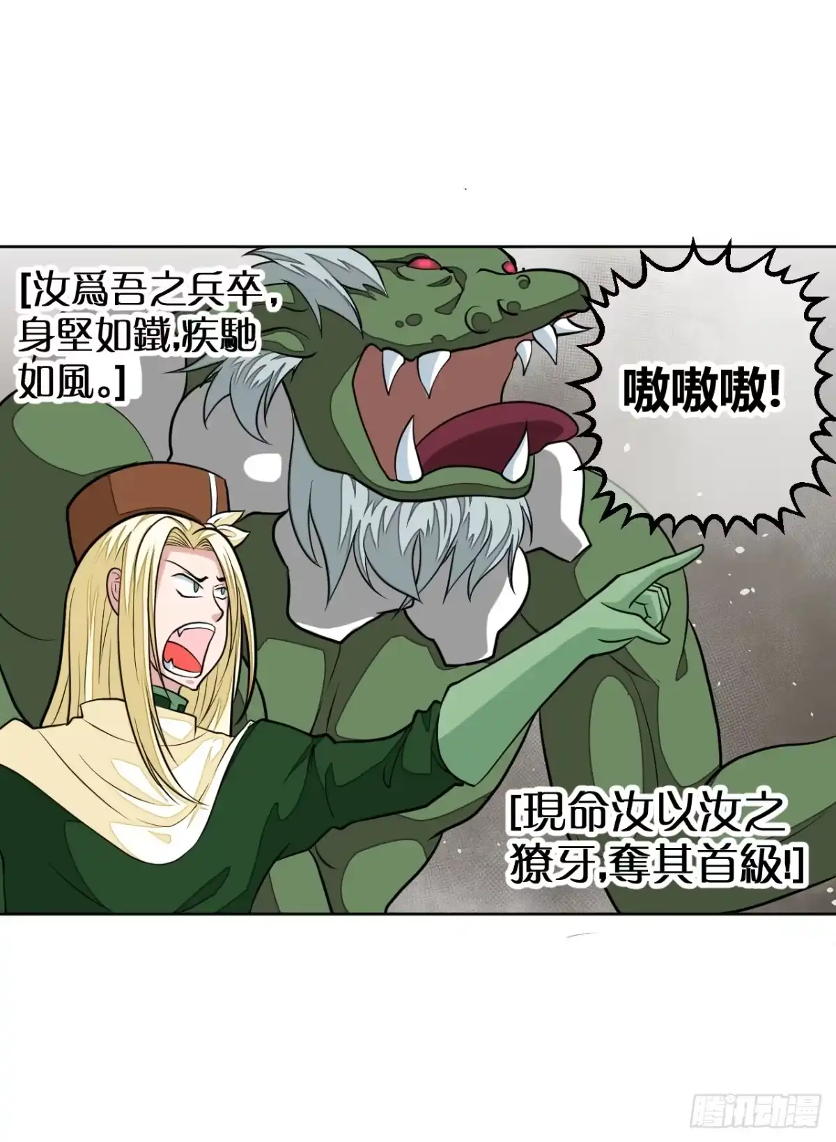 《把我的OO还回来》驯兽师！ 第23页