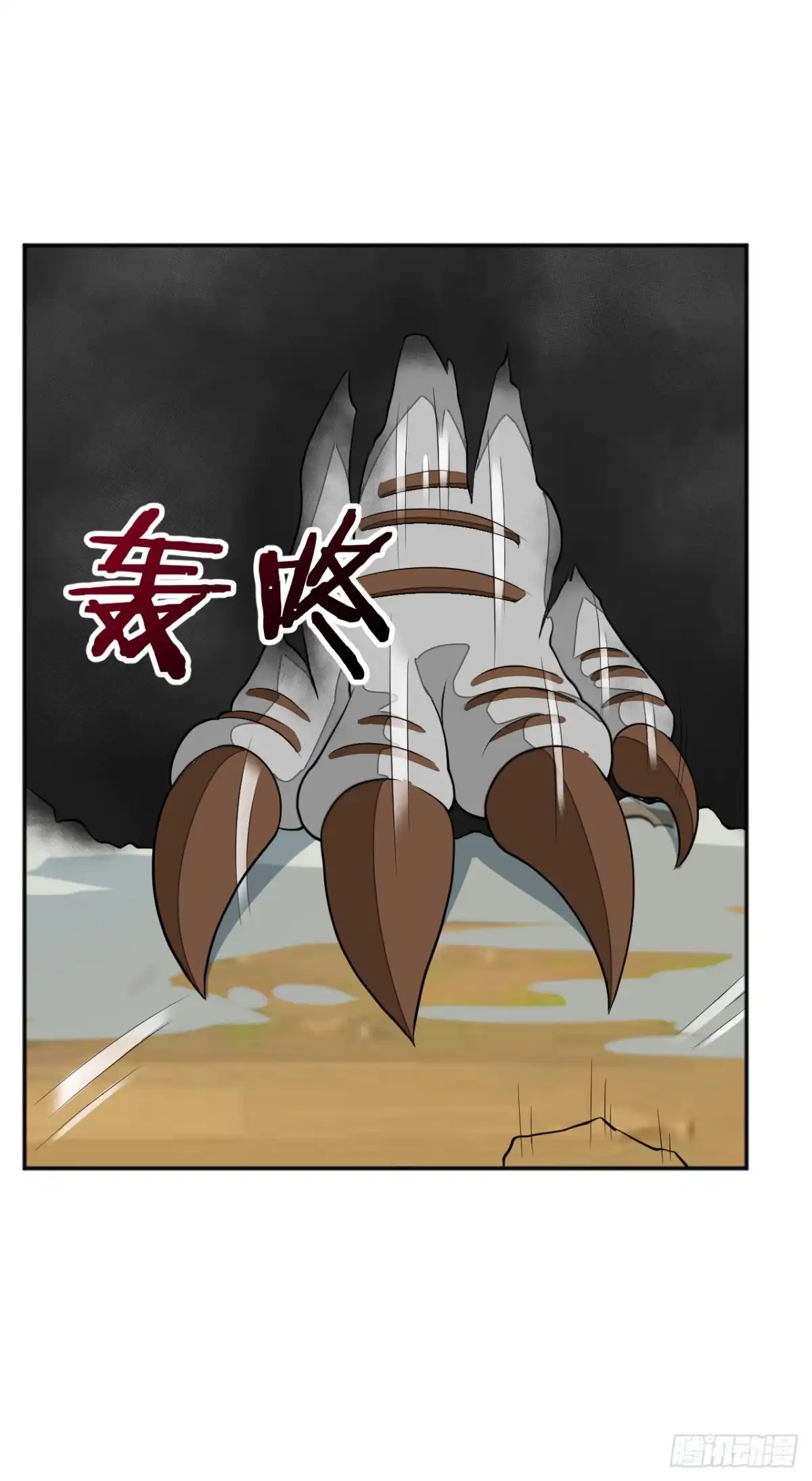 《把我的OO还回来》绝对无法对抗之物！ 第20页