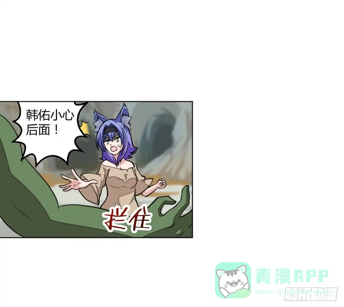 《把我的OO还回来》绝对无法对抗之物！ 第6页