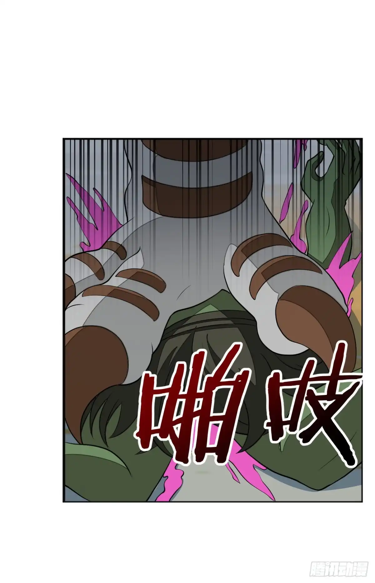 《把我的OO还回来》绝对无法对抗之物！ 第35页
