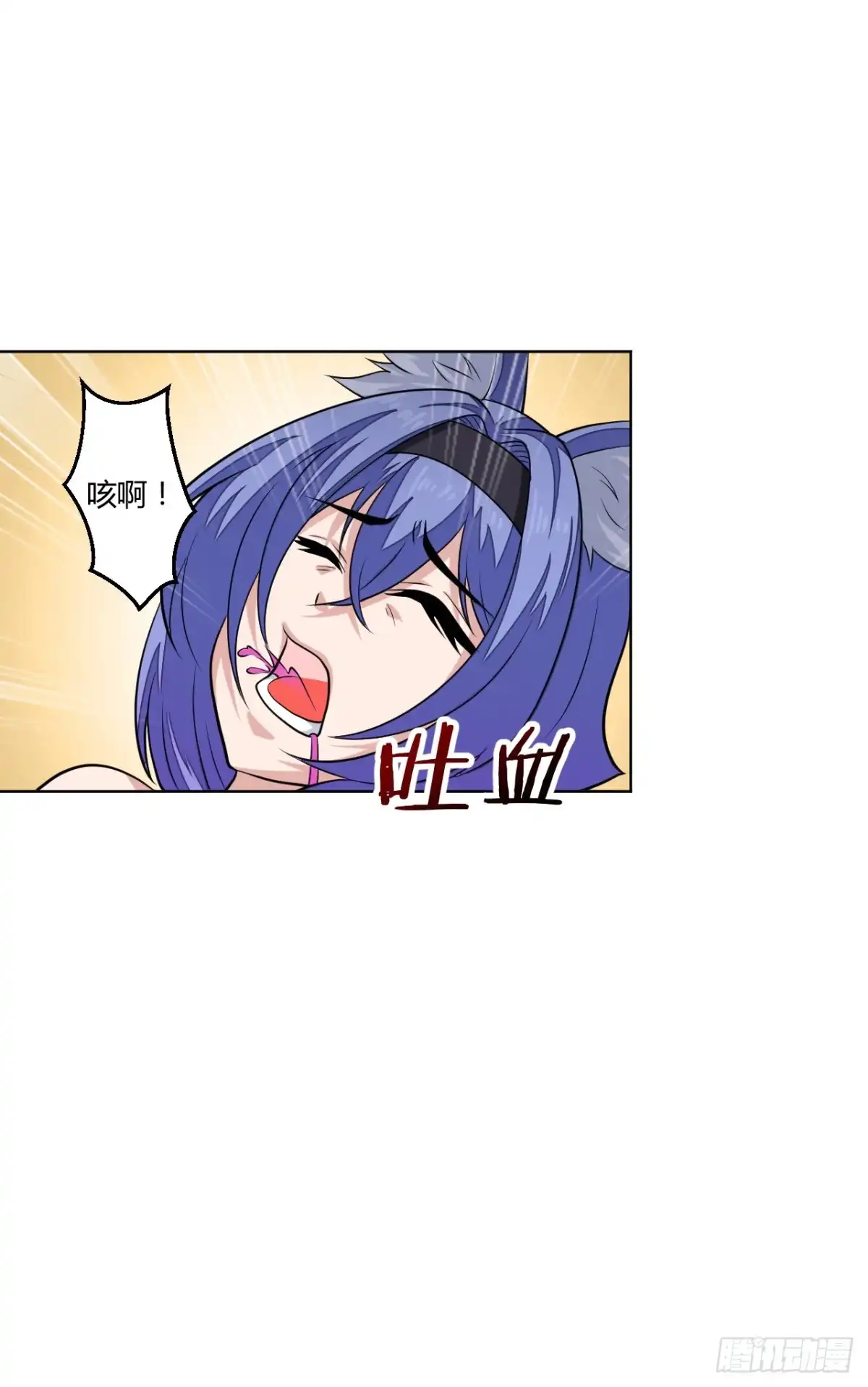 《把我的OO还回来》绝对无法对抗之物！ 第38页