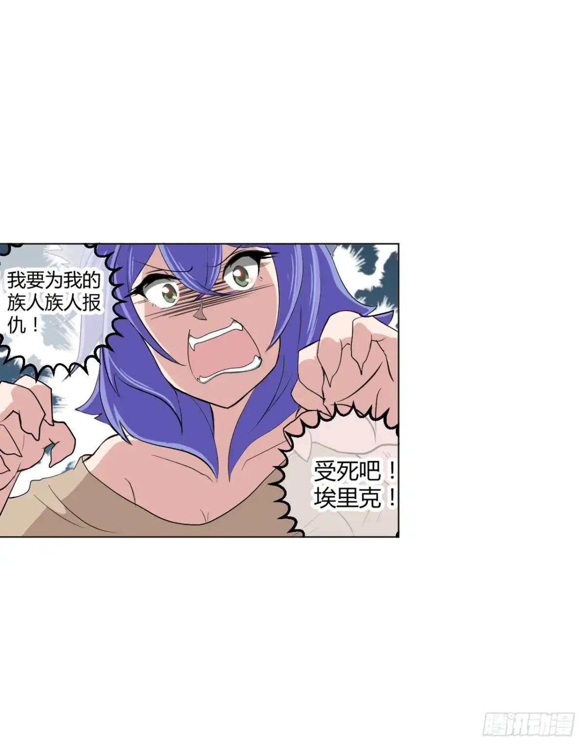 《把我的OO还回来》绝对无法对抗之物！ 第23页