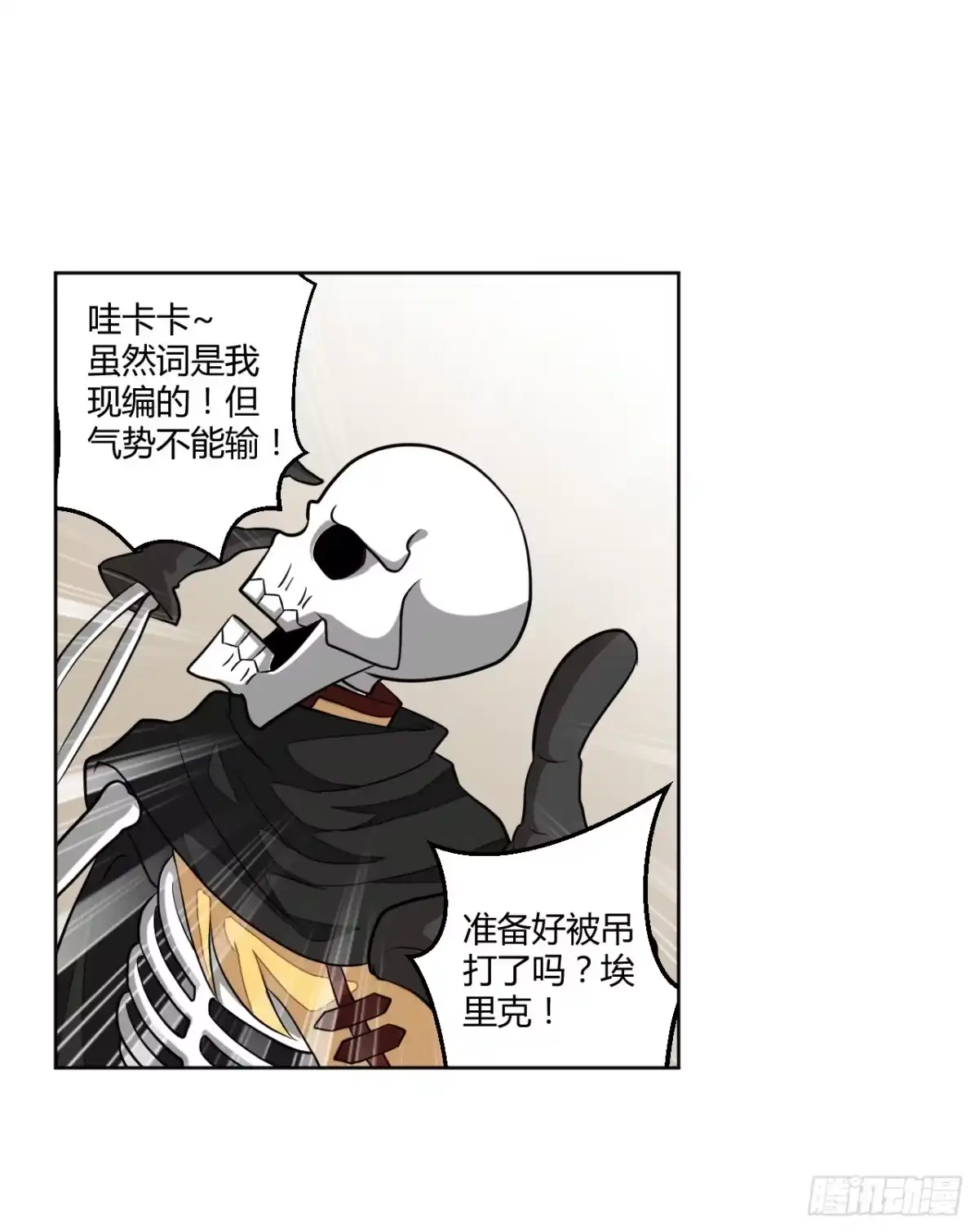 《把我的OO还回来》绝对无法对抗之物！ 第3页