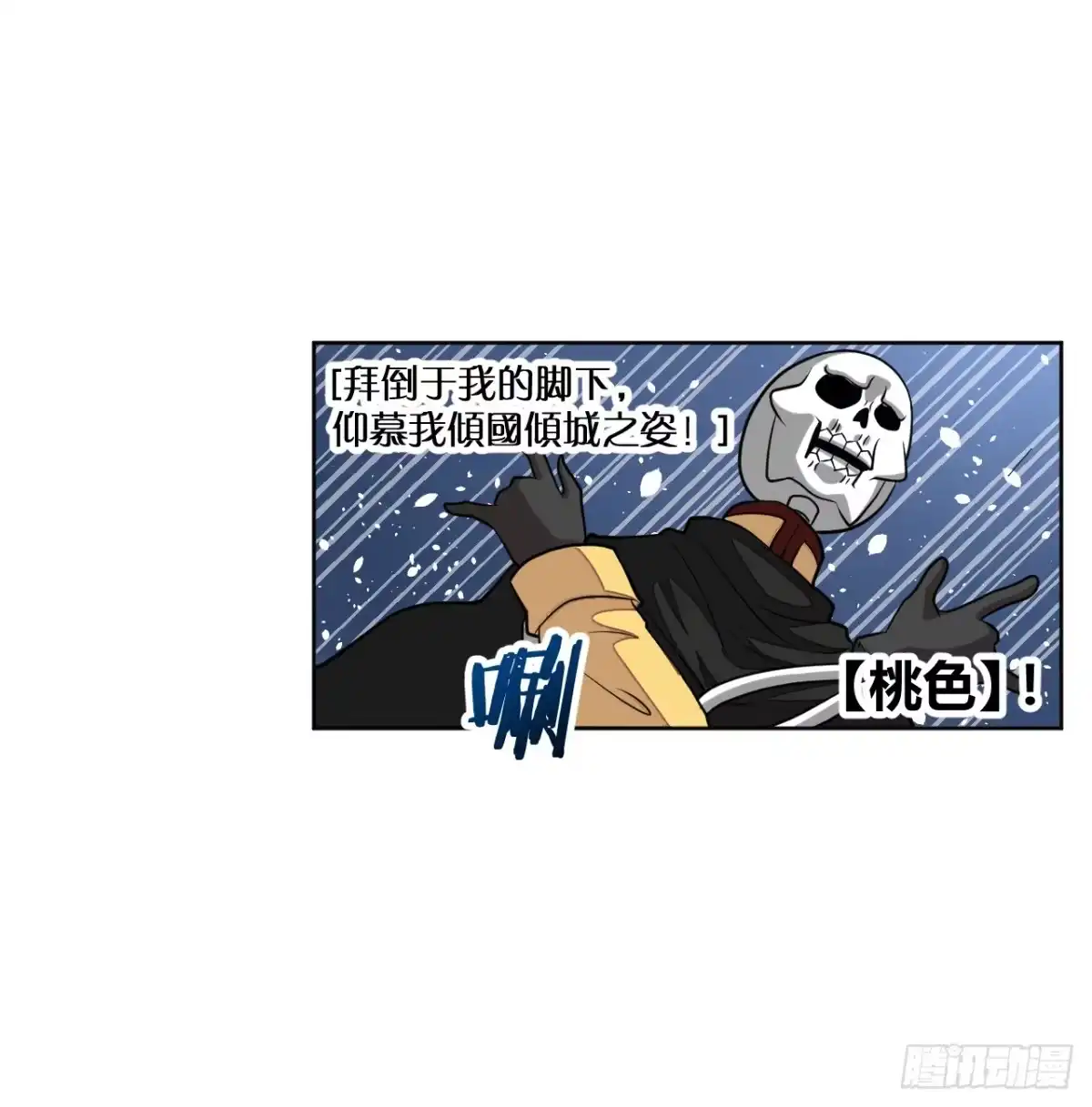 《把我的OO还回来》绝对无法对抗之物！ 第2页